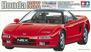 タミヤ Honda NSX